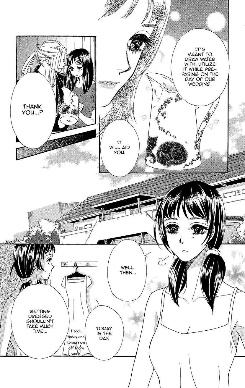 Page 26 Chapter 2 Honey Night Marriage ~Bride of the Tsukumogami~