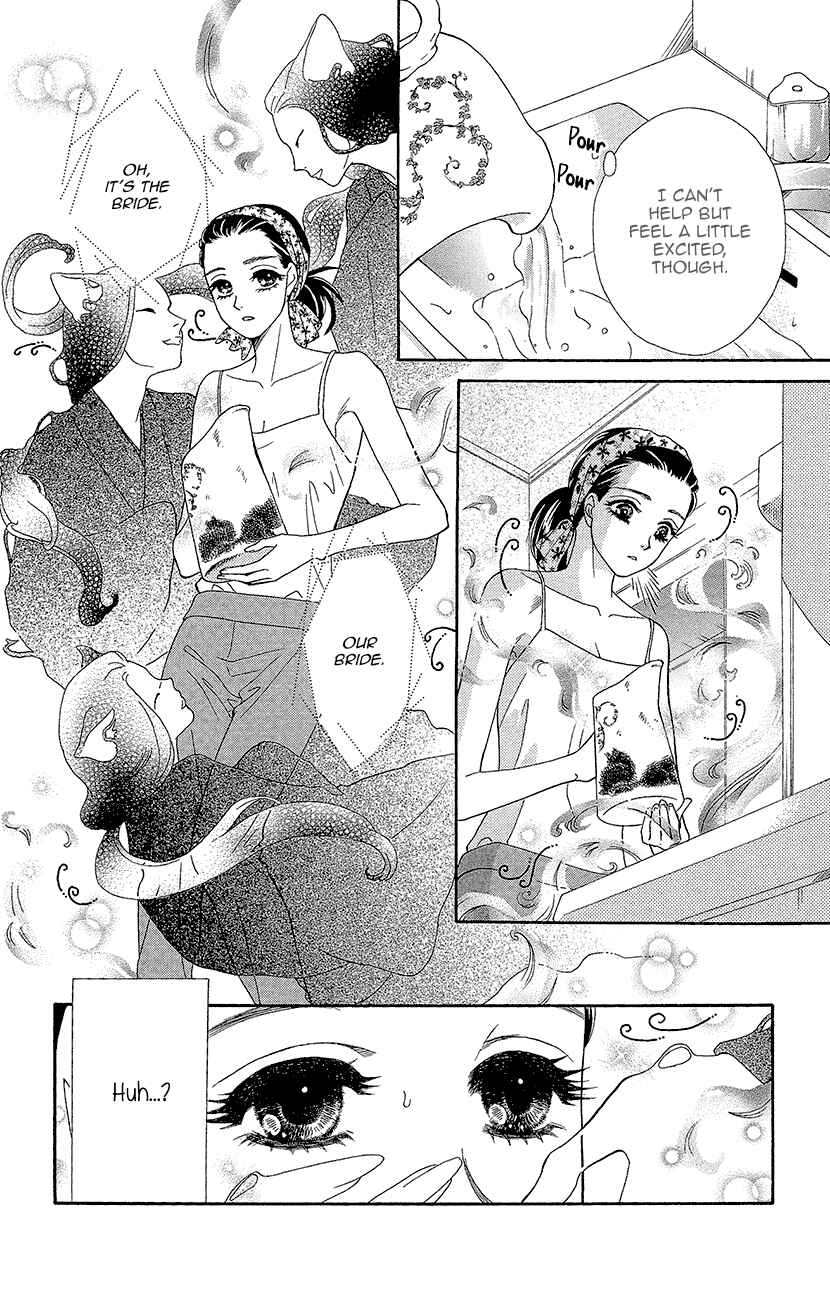 Page 27 Chapter 2 Honey Night Marriage ~Bride of the Tsukumogami~
