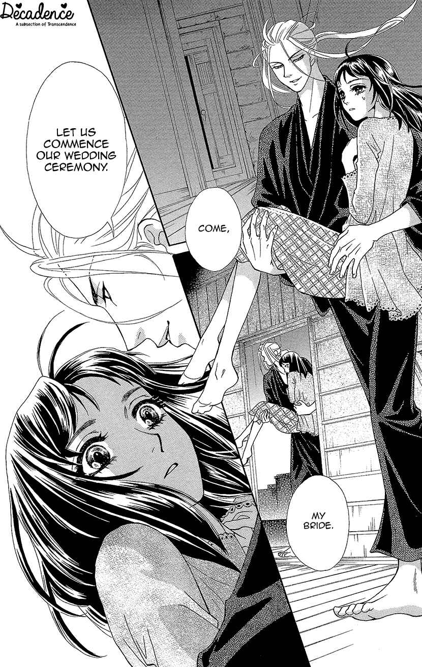 Page 3 Chapter 2 Honey Night Marriage ~Bride of the Tsukumogami~