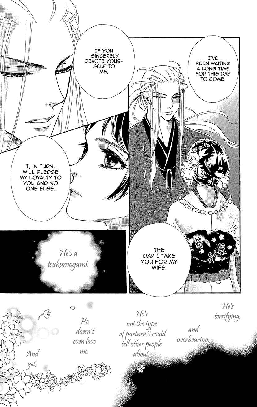 Page 34 Chapter 2 Honey Night Marriage ~Bride of the Tsukumogami~