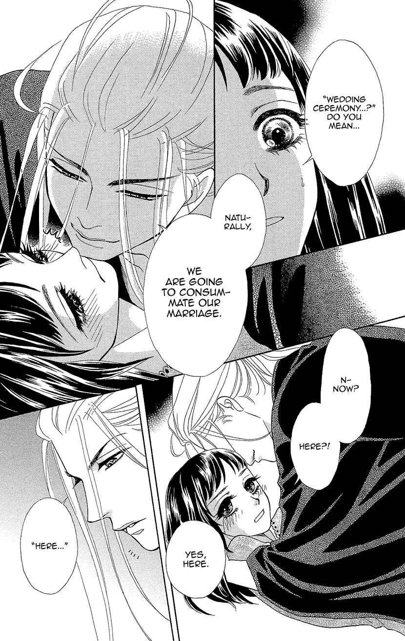 Page 4 Chapter 2 Honey Night Marriage ~Bride of the Tsukumogami~