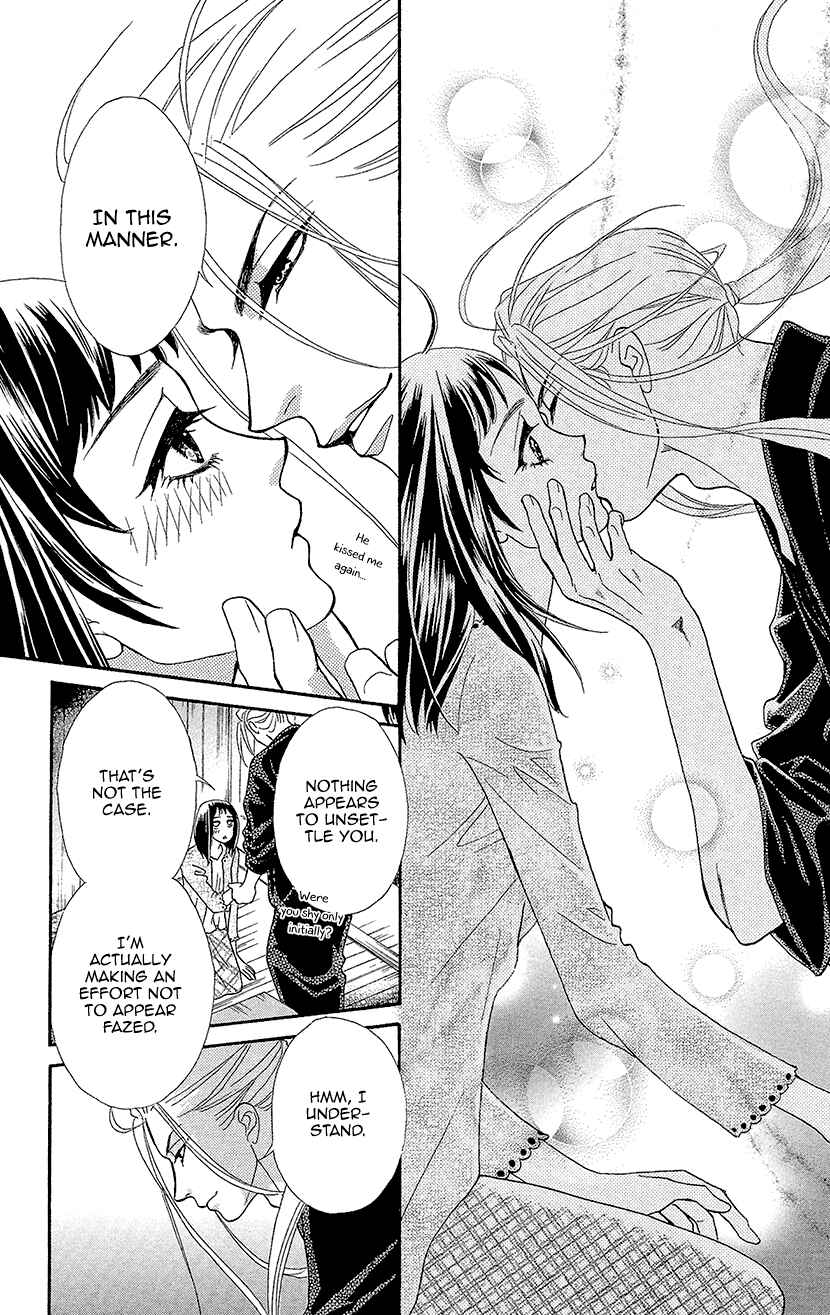 Page 9 Chapter 2 Honey Night Marriage ~Bride of the Tsukumogami~