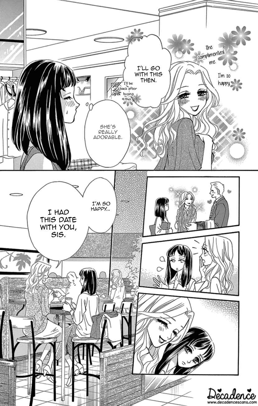 Page 12 Chapter 15 Honey Night Marriage ~Bride of the Tsukumogami~