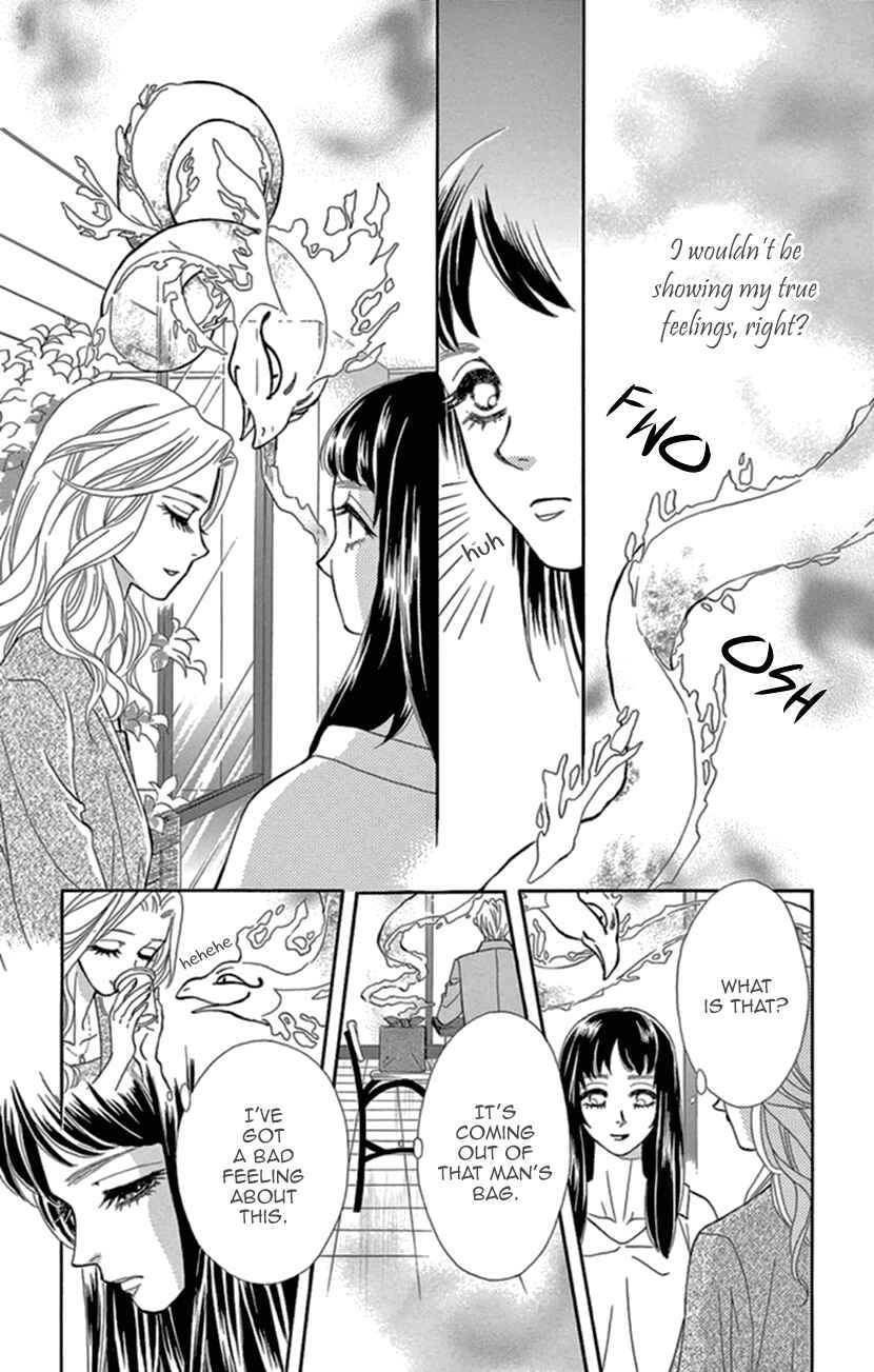 Page 15 Chapter 15 Honey Night Marriage ~Bride of the Tsukumogami~