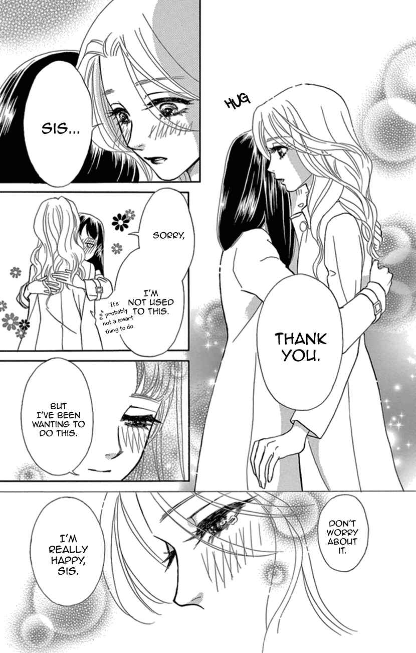 Page 23 Chapter 15 Honey Night Marriage ~Bride of the Tsukumogami~
