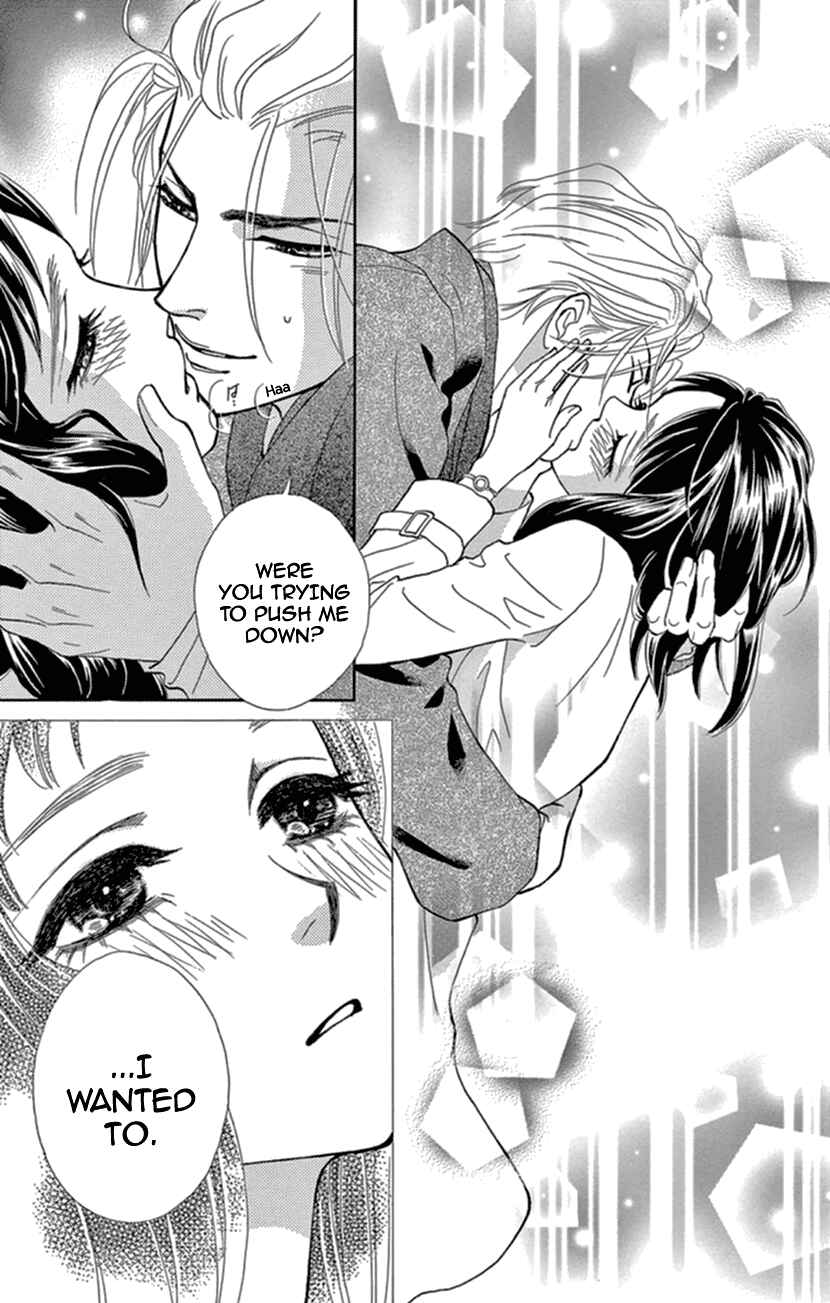 Page 27 Chapter 15 Honey Night Marriage ~Bride of the Tsukumogami~
