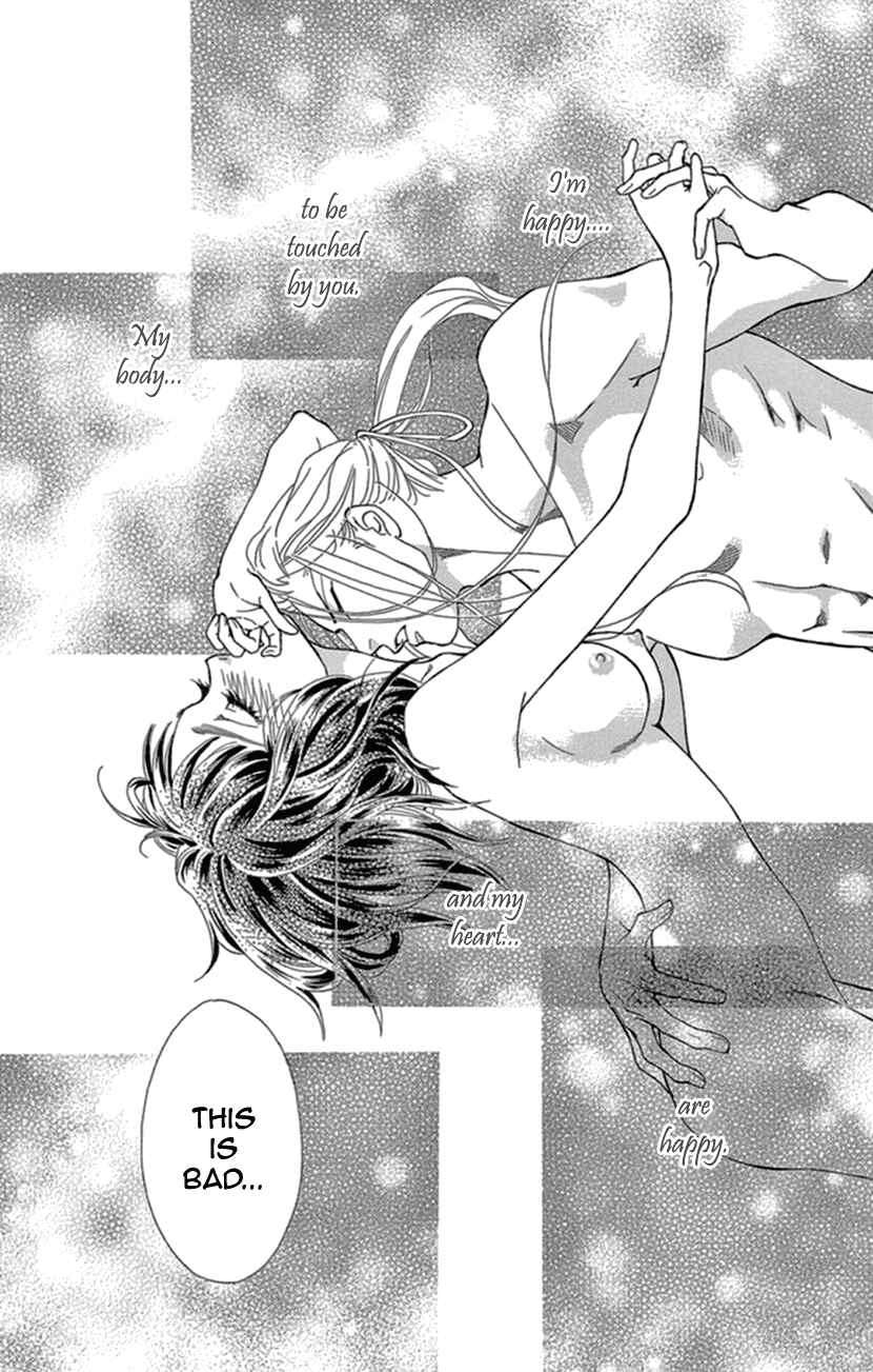 Page 29 Chapter 15 Honey Night Marriage ~Bride of the Tsukumogami~