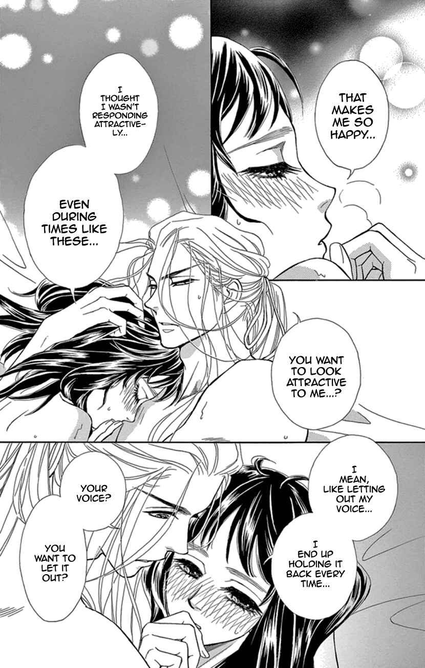 Page 33 Chapter 15 Honey Night Marriage ~Bride of the Tsukumogami~