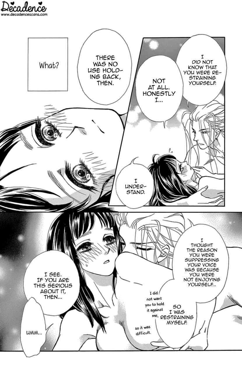 Page 34 Chapter 15 Honey Night Marriage ~Bride of the Tsukumogami~