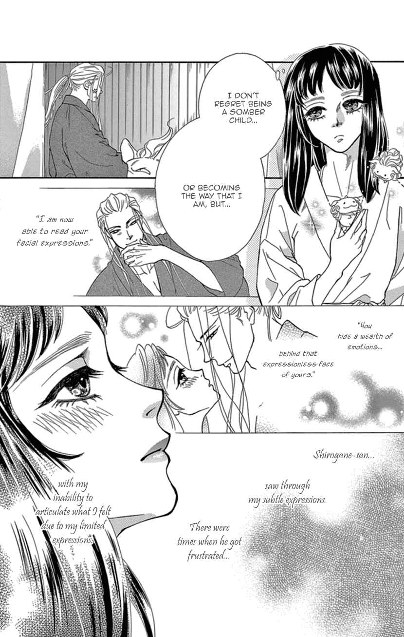 Page 6 Chapter 15 Honey Night Marriage ~Bride of the Tsukumogami~