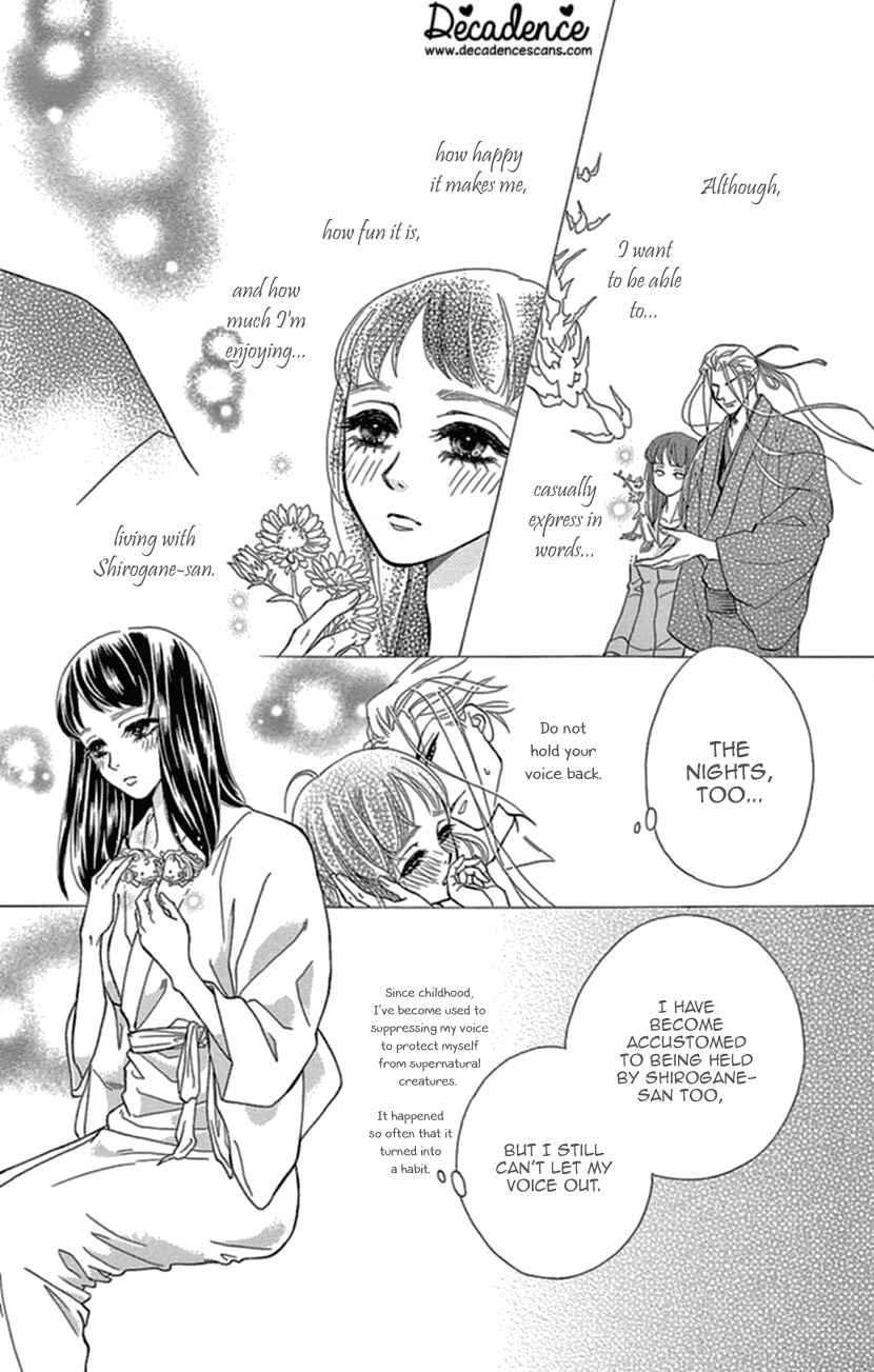 Page 7 Chapter 15 Honey Night Marriage ~Bride of the Tsukumogami~