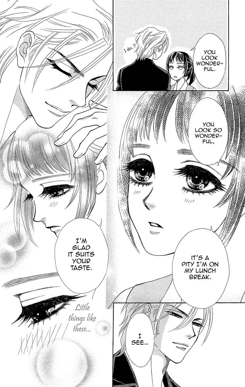 Page 10 Chapter 5 Honey Night Marriage ~Bride of the Tsukumogami~