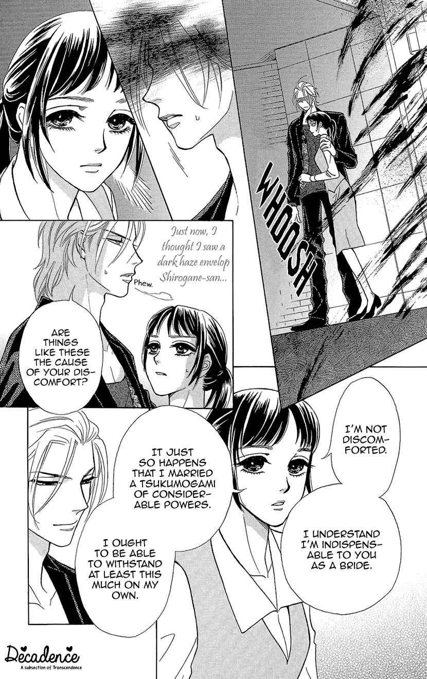 Page 14 Chapter 5 Honey Night Marriage ~Bride of the Tsukumogami~