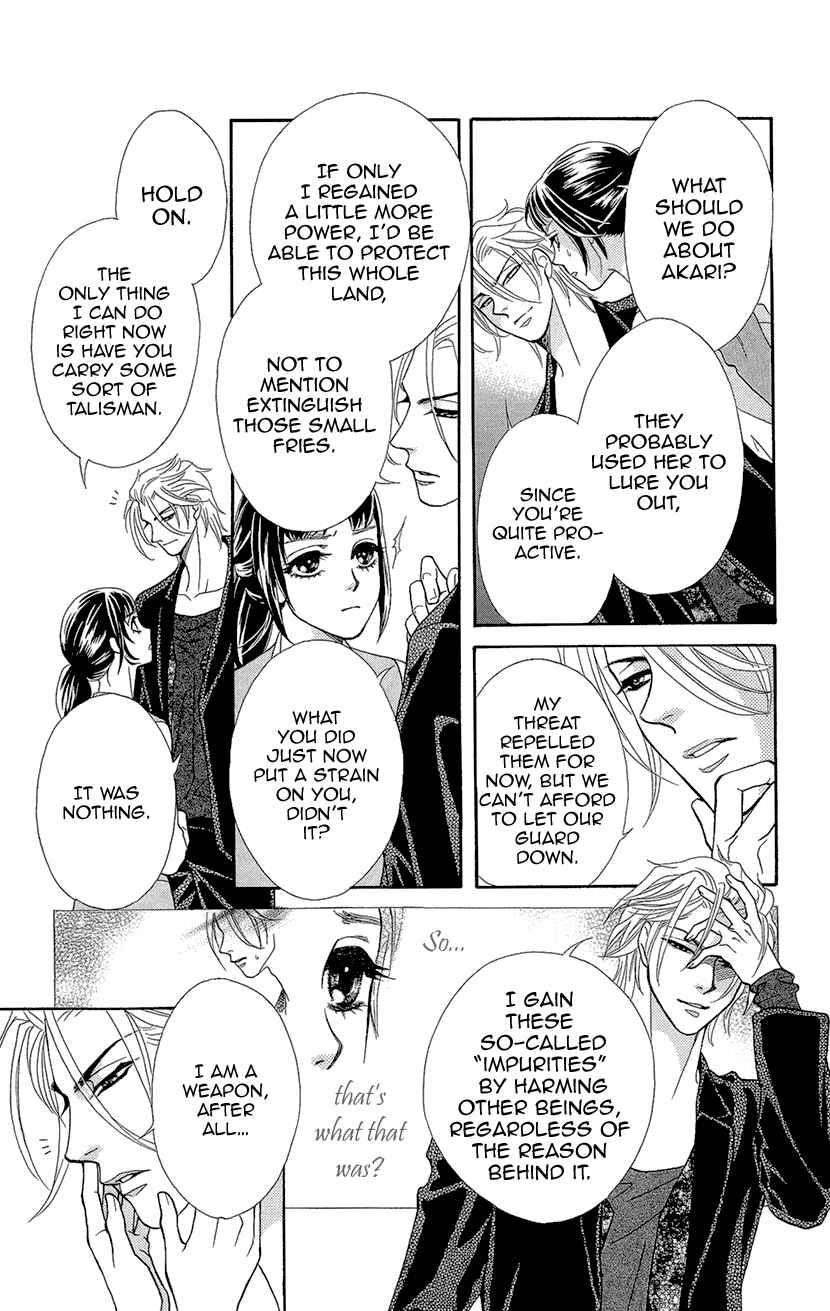 Page 16 Chapter 5 Honey Night Marriage ~Bride of the Tsukumogami~
