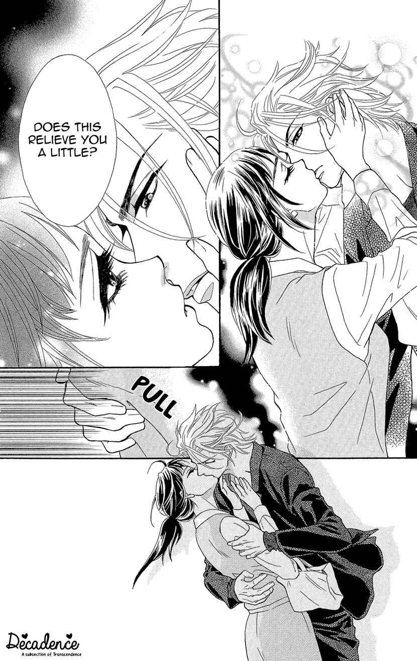 Page 17 Chapter 5 Honey Night Marriage ~Bride of the Tsukumogami~