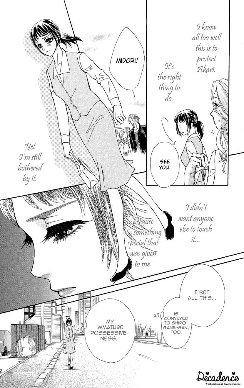 Page 22 Chapter 5 Honey Night Marriage ~Bride of the Tsukumogami~