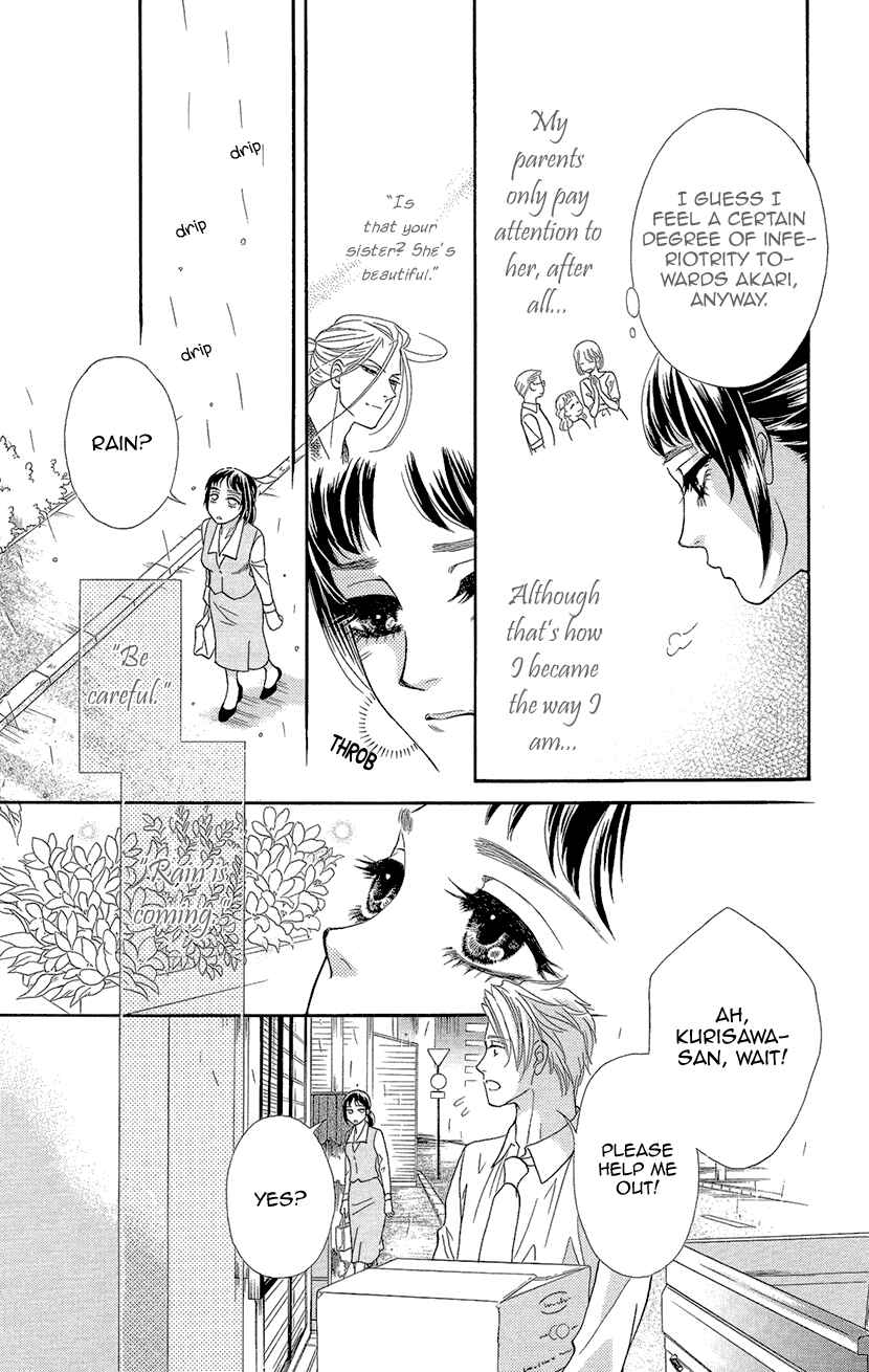 Page 23 Chapter 5 Honey Night Marriage ~Bride of the Tsukumogami~