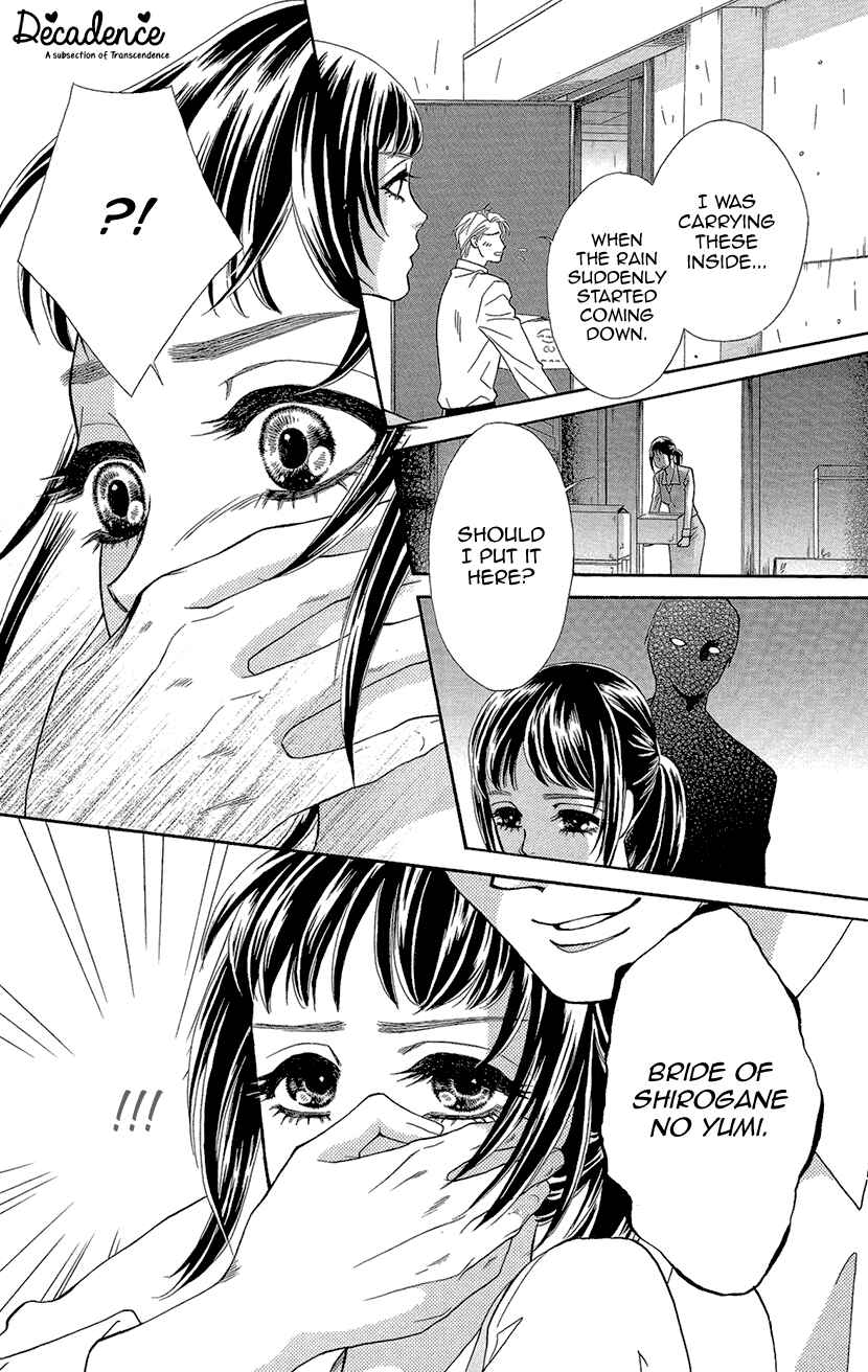 Page 24 Chapter 5 Honey Night Marriage ~Bride of the Tsukumogami~