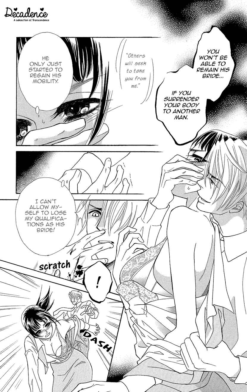 Page 27 Chapter 5 Honey Night Marriage ~Bride of the Tsukumogami~