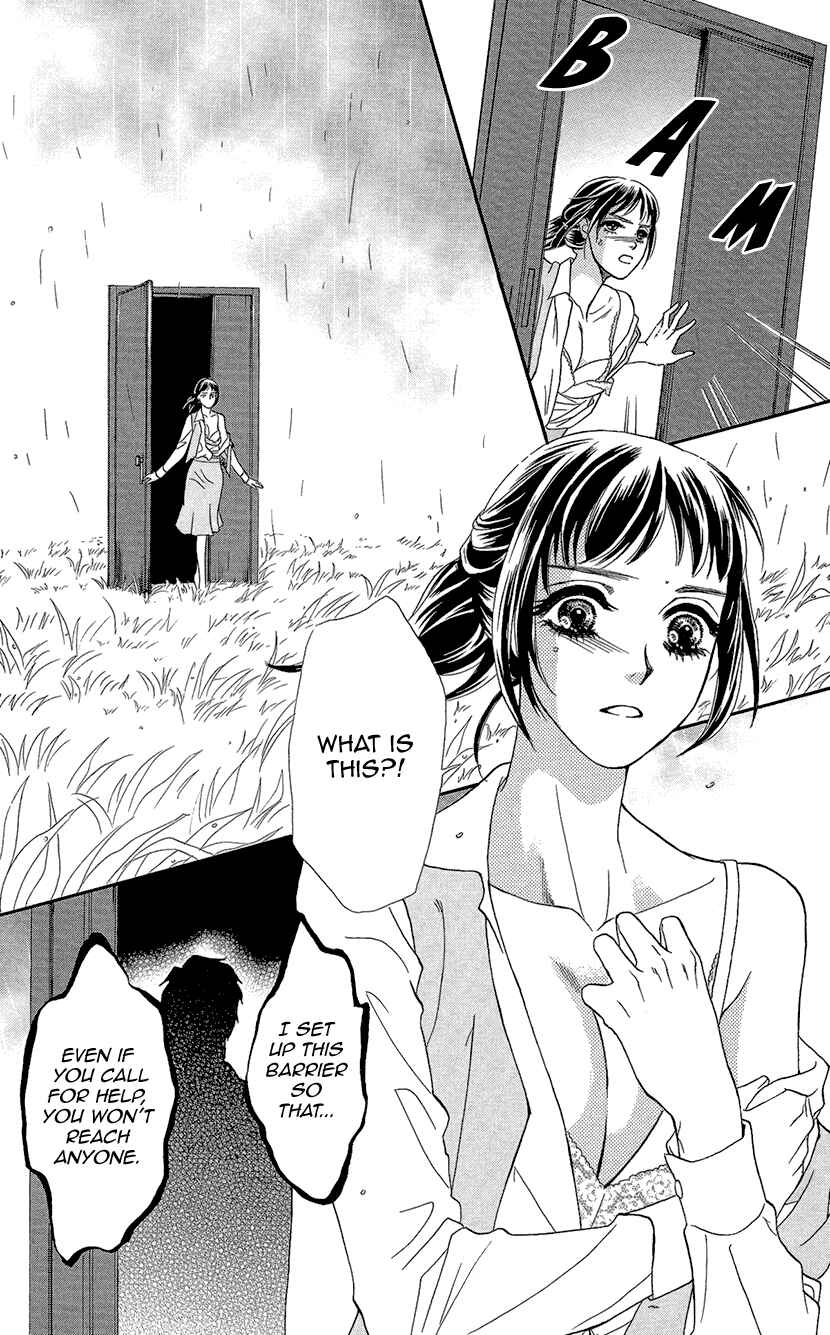 Page 28 Chapter 5 Honey Night Marriage ~Bride of the Tsukumogami~