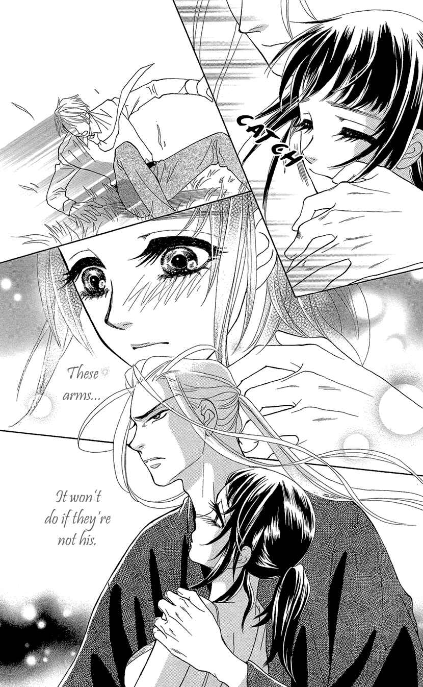 Page 33 Chapter 5 Honey Night Marriage ~Bride of the Tsukumogami~