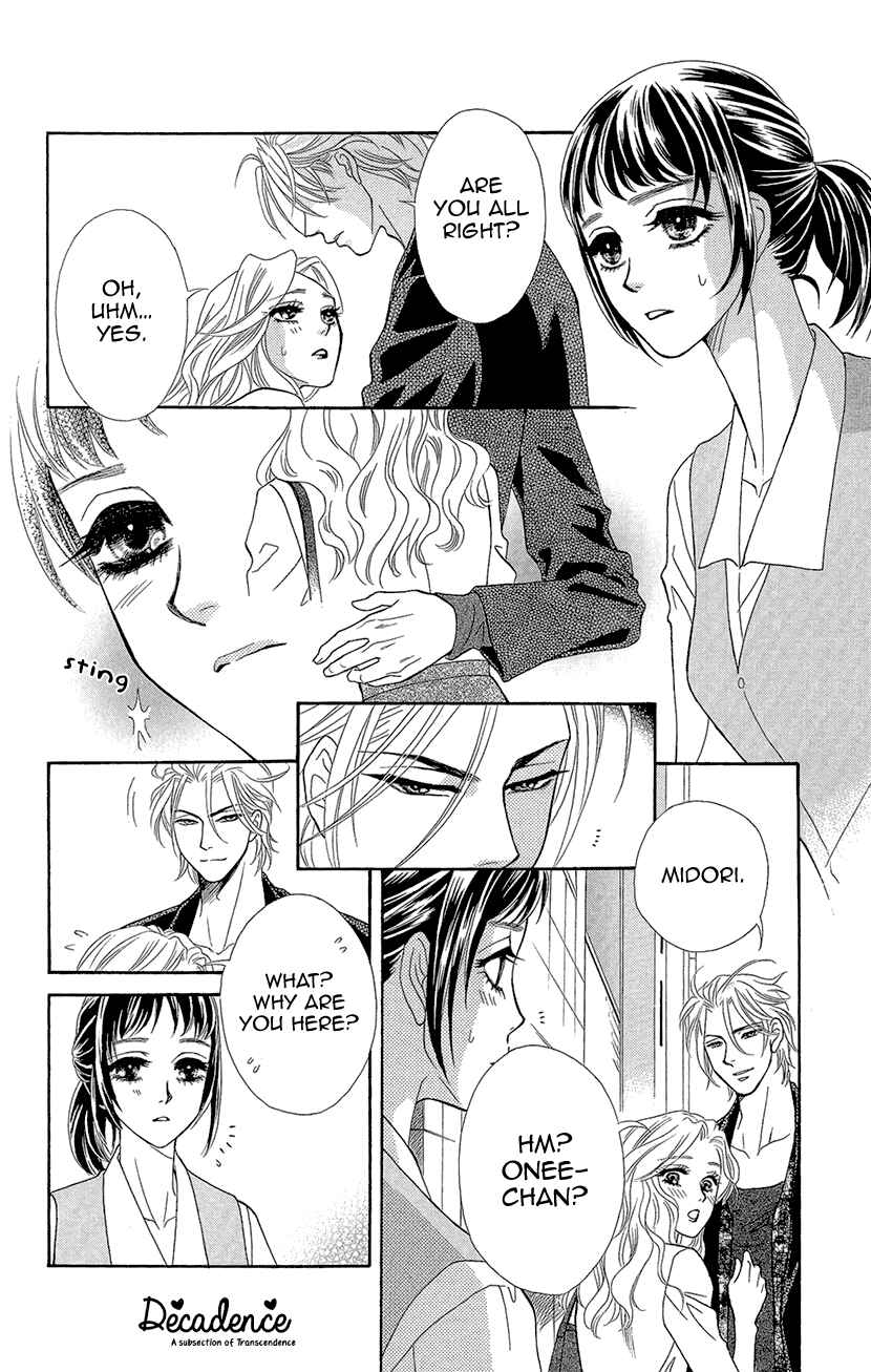 Page 7 Chapter 5 Honey Night Marriage ~Bride of the Tsukumogami~