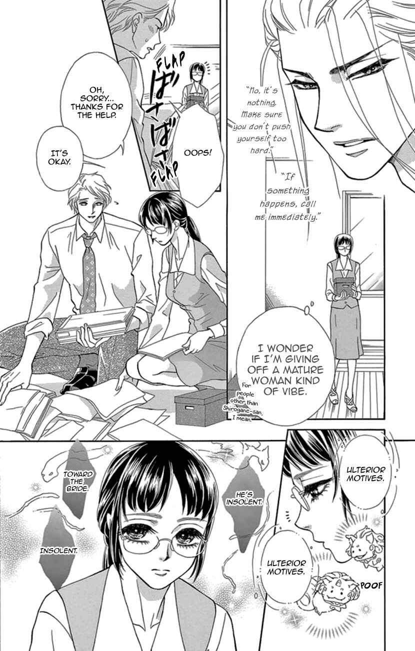 Page 12 Chapter 12 Honey Night Marriage ~Bride of the Tsukumogami~