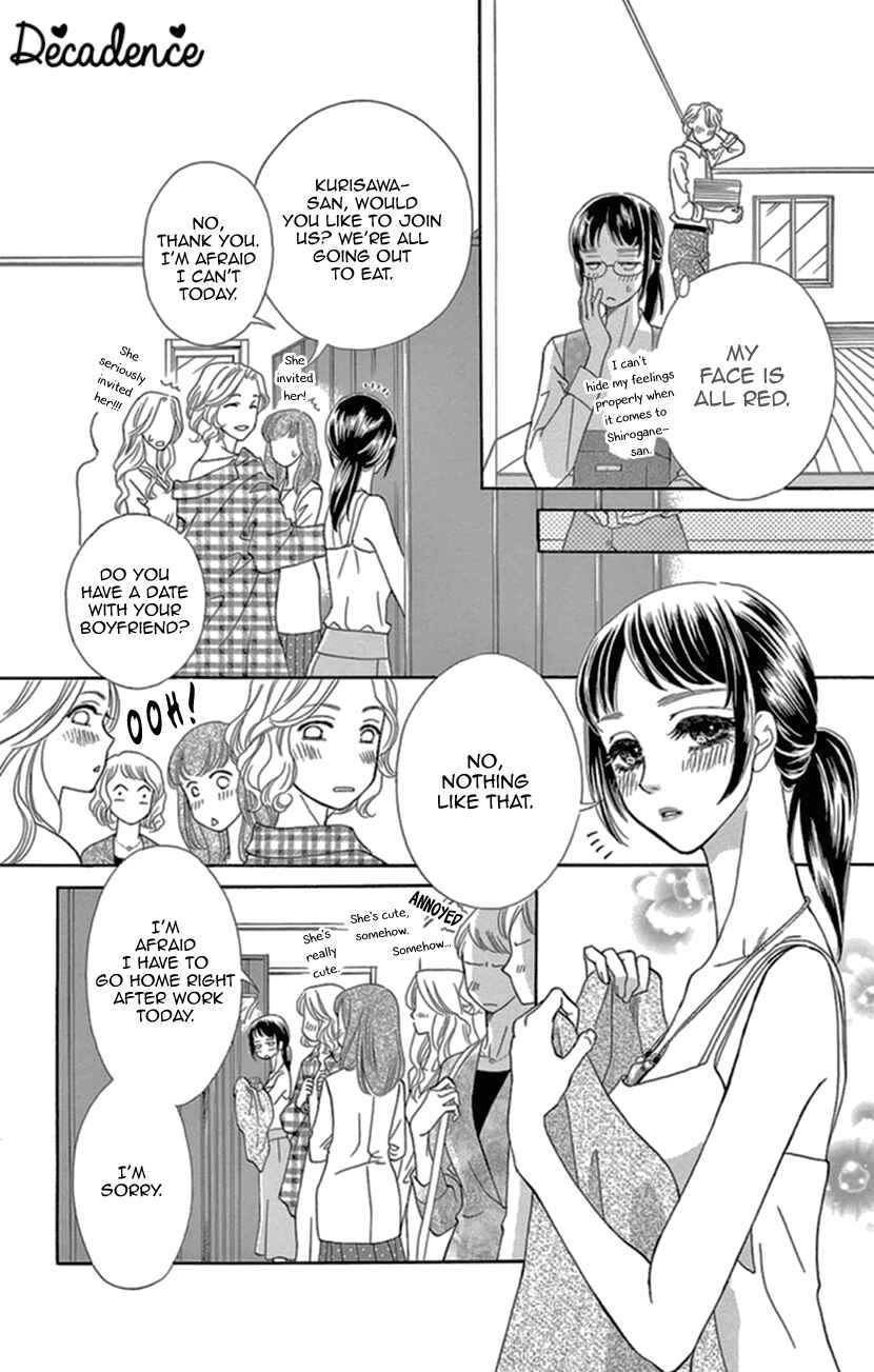 Page 14 Chapter 12 Honey Night Marriage ~Bride of the Tsukumogami~