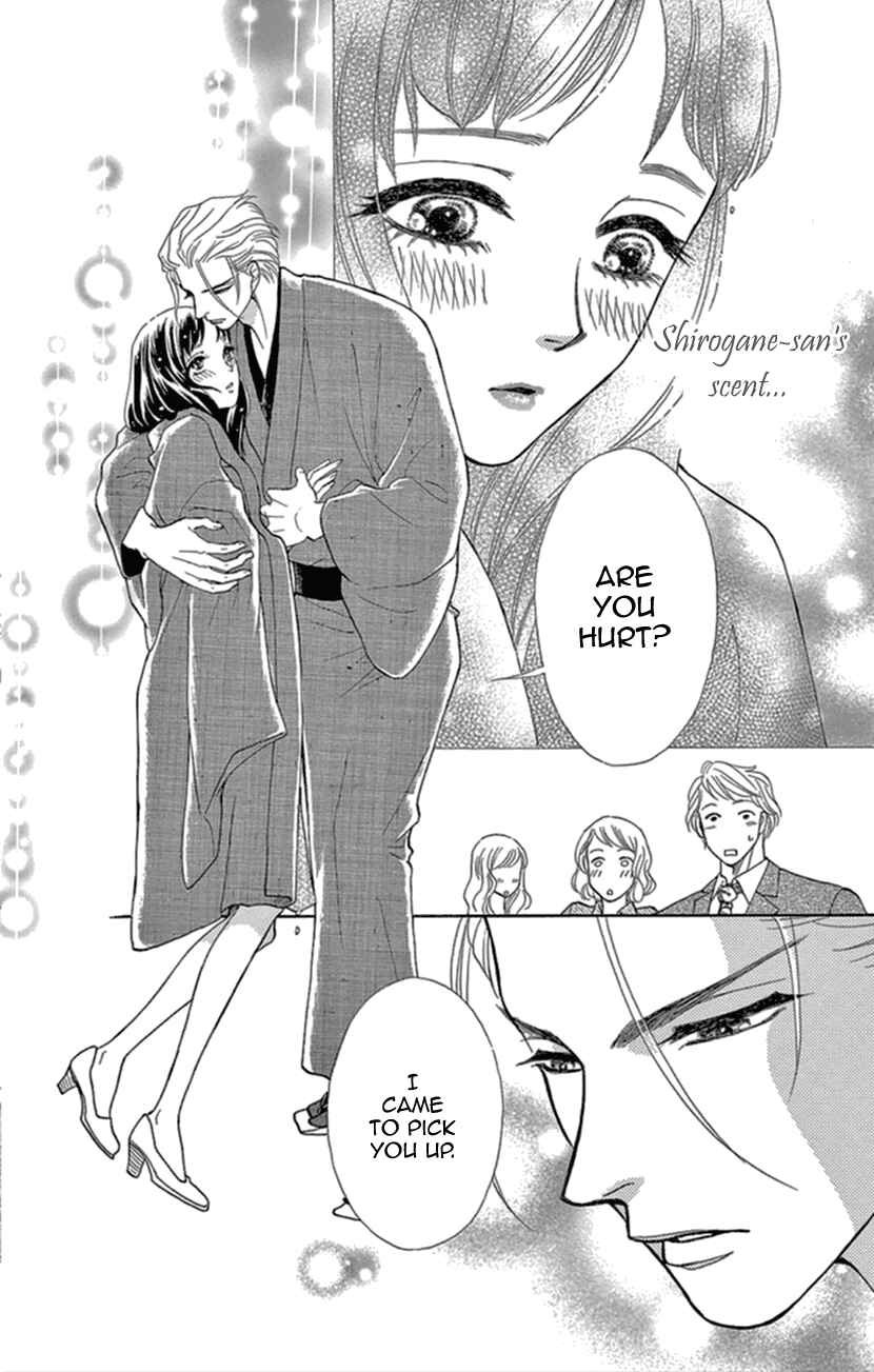 Page 20 Chapter 12 Honey Night Marriage ~Bride of the Tsukumogami~