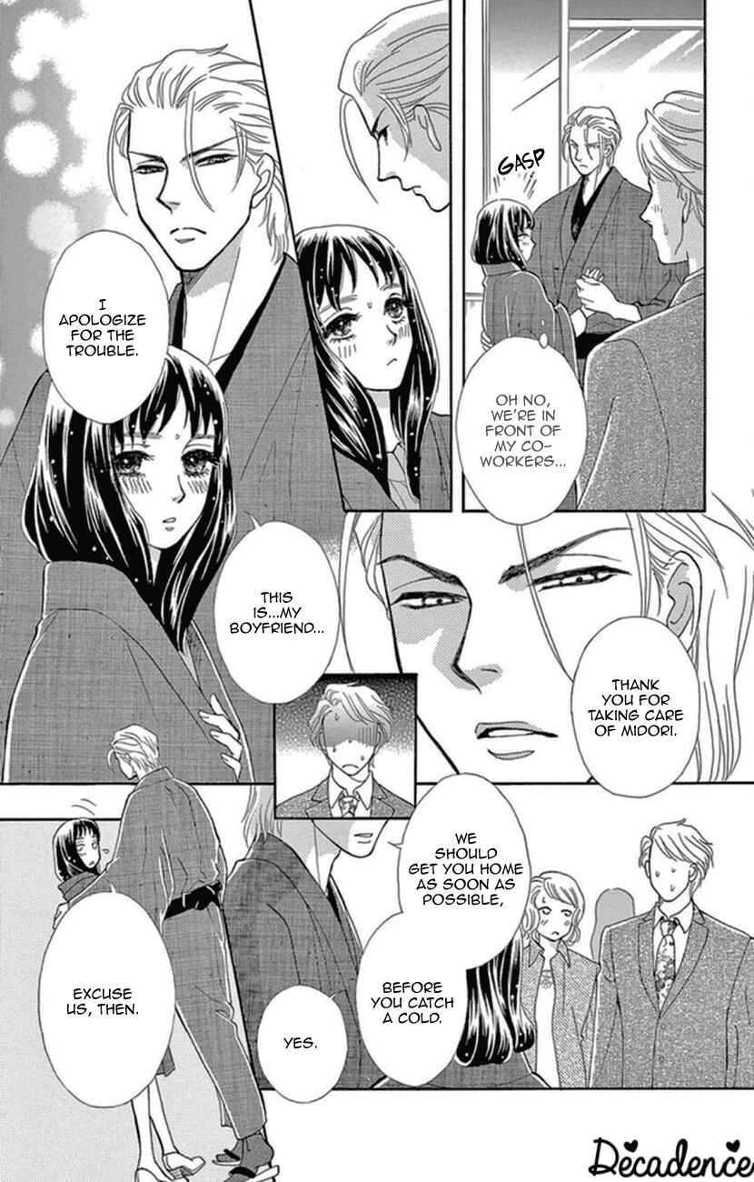 Page 21 Chapter 12 Honey Night Marriage ~Bride of the Tsukumogami~