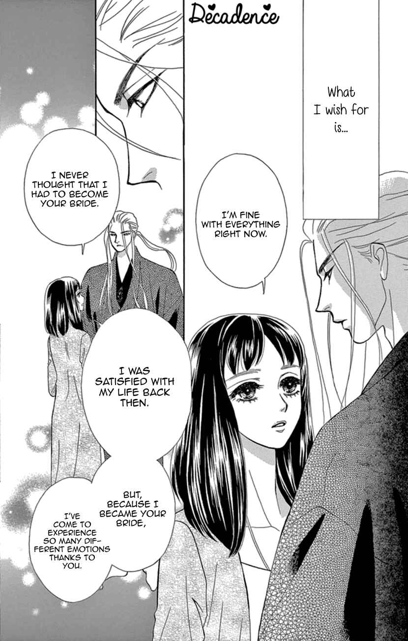 Page 27 Chapter 12 Honey Night Marriage ~Bride of the Tsukumogami~