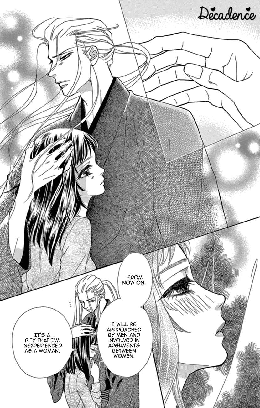 Page 30 Chapter 12 Honey Night Marriage ~Bride of the Tsukumogami~