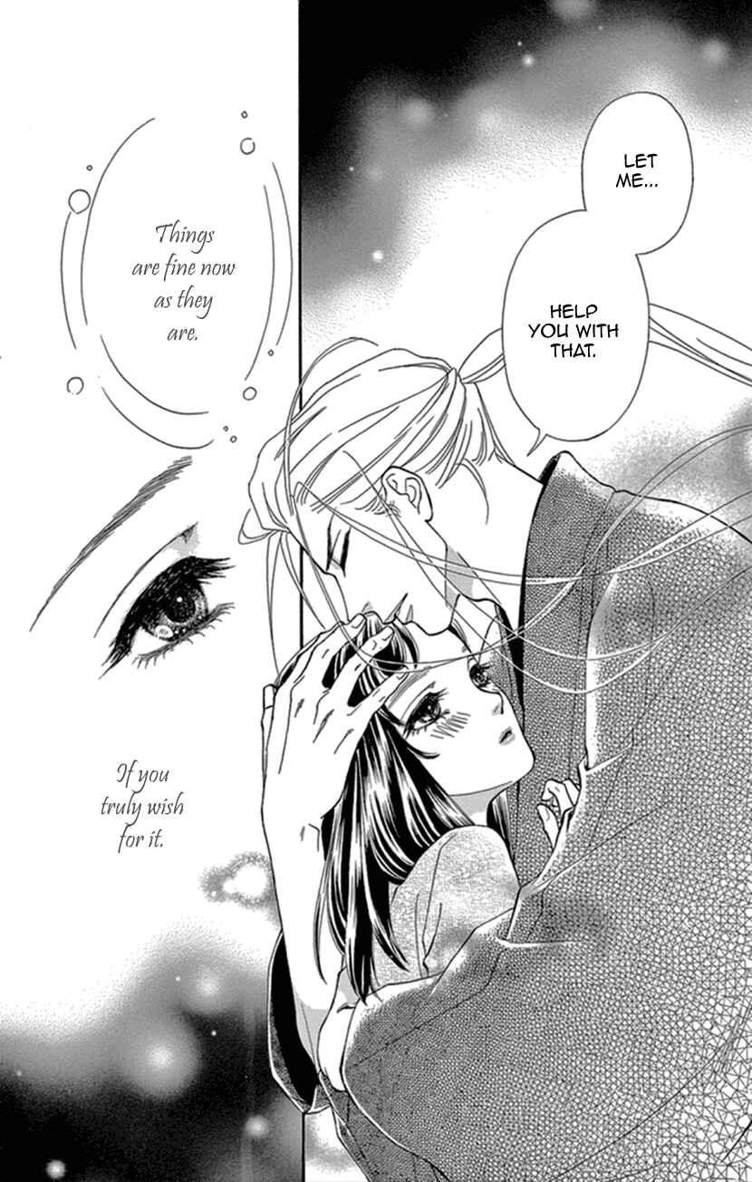 Page 31 Chapter 12 Honey Night Marriage ~Bride of the Tsukumogami~