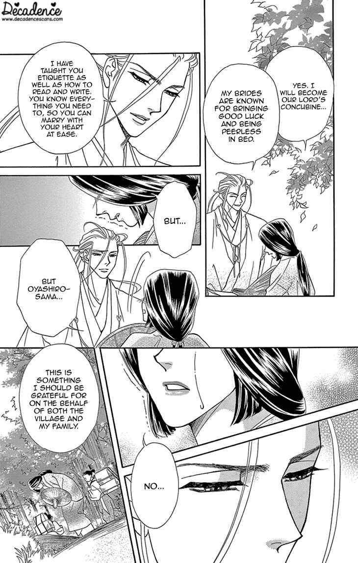 Page 7 Chapter 10.5 Honey Night Marriage ~Bride of the Tsukumogami~