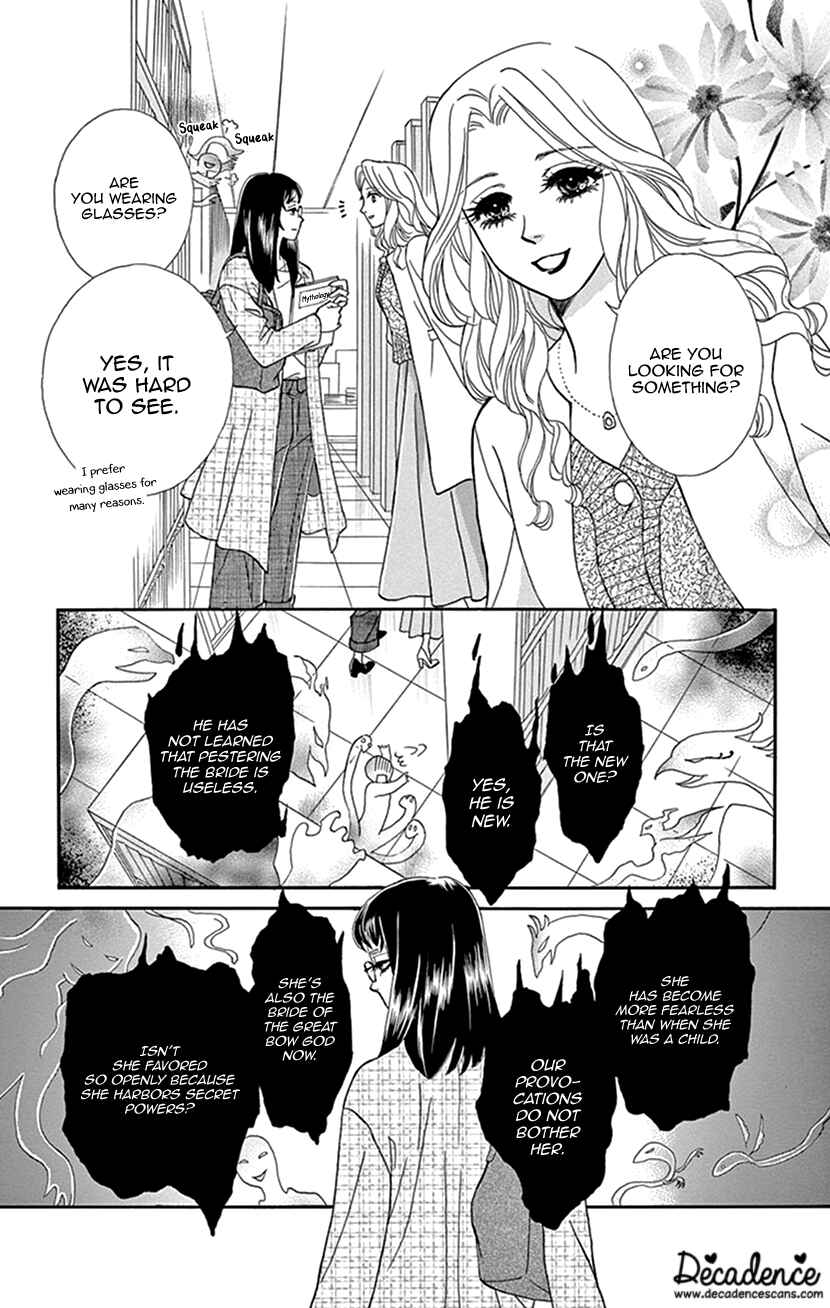 Page 10 Chapter 30 Honey Night Marriage ~Bride of the Tsukumogami~