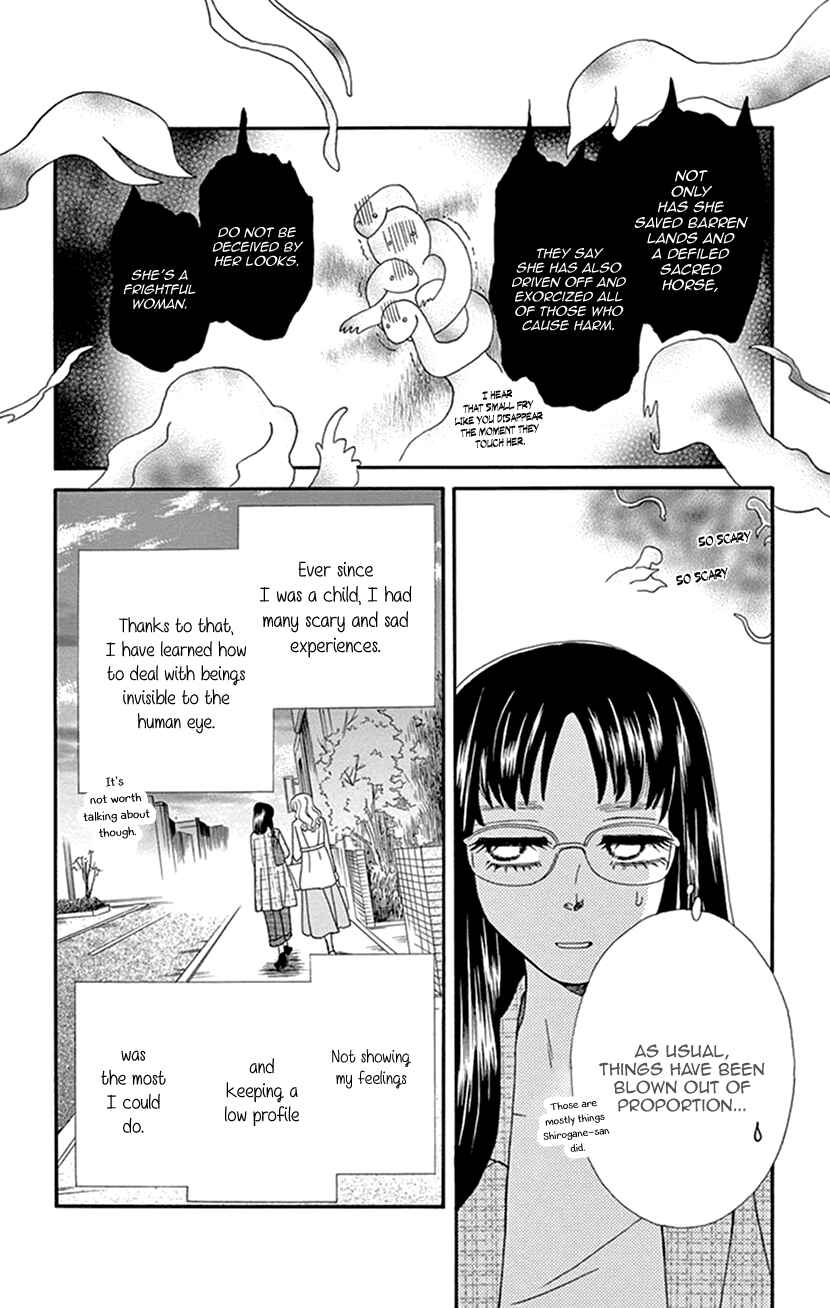 Page 11 Chapter 30 Honey Night Marriage ~Bride of the Tsukumogami~