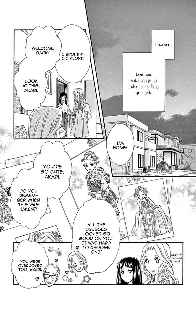 Page 12 Chapter 30 Honey Night Marriage ~Bride of the Tsukumogami~