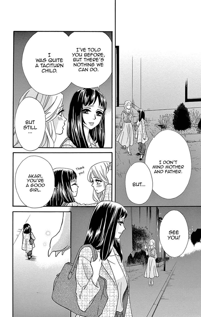 Page 15 Chapter 30 Honey Night Marriage ~Bride of the Tsukumogami~