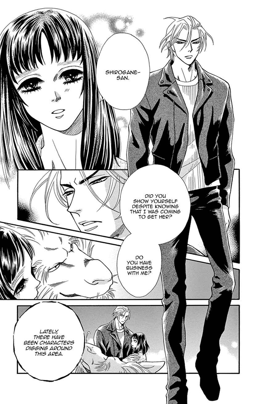 Page 18 Chapter 30 Honey Night Marriage ~Bride of the Tsukumogami~