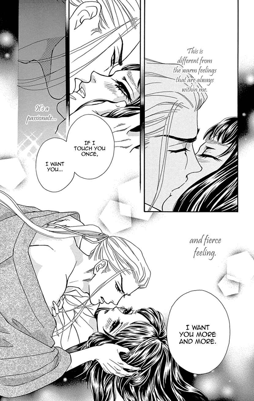 Page 26 Chapter 30 Honey Night Marriage ~Bride of the Tsukumogami~