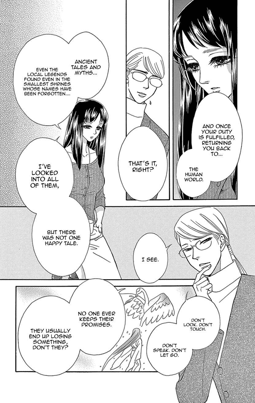 Page 29 Chapter 30 Honey Night Marriage ~Bride of the Tsukumogami~