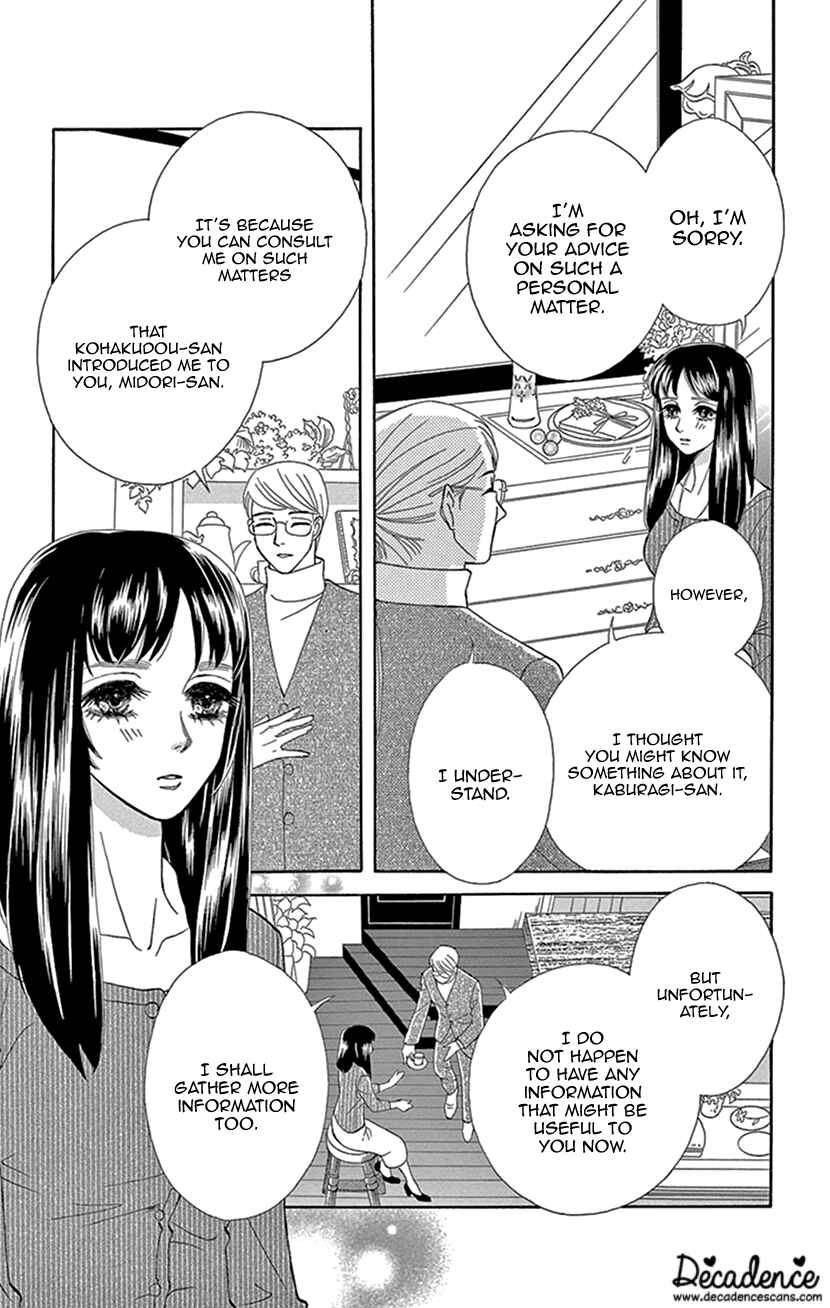 Page 31 Chapter 30 Honey Night Marriage ~Bride of the Tsukumogami~
