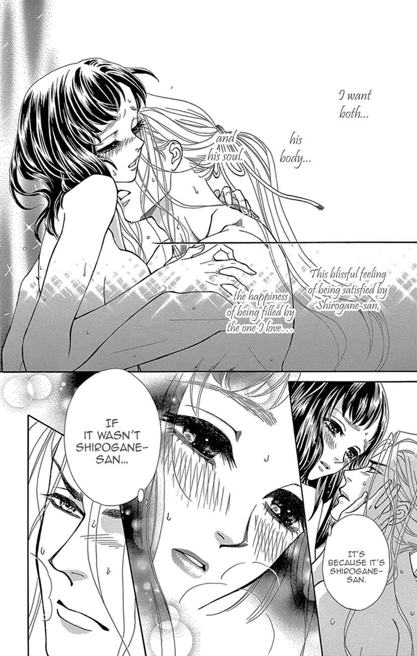 Page 14 Chapter 25 Honey Night Marriage ~Bride of the Tsukumogami~