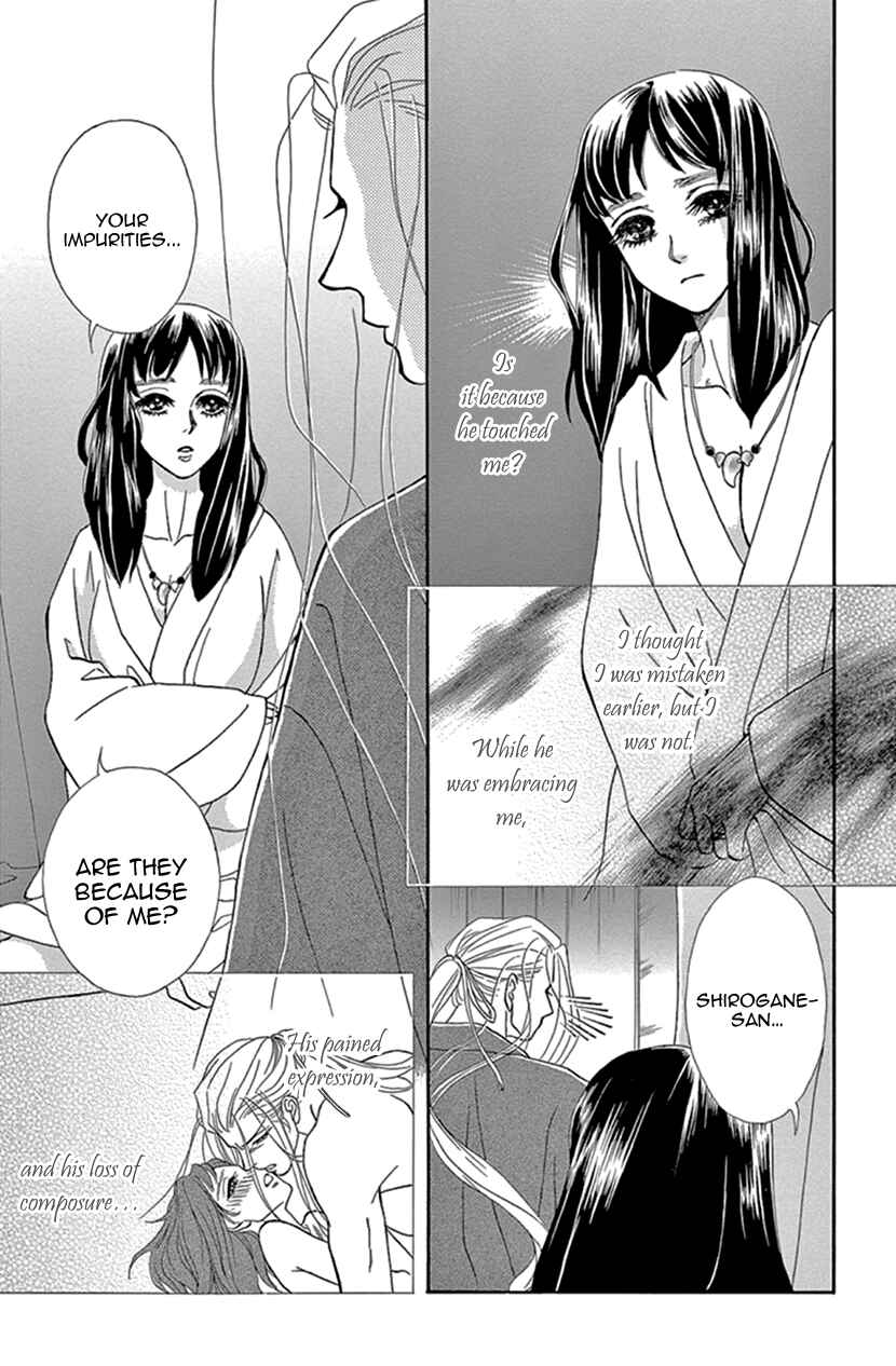Page 19 Chapter 25 Honey Night Marriage ~Bride of the Tsukumogami~