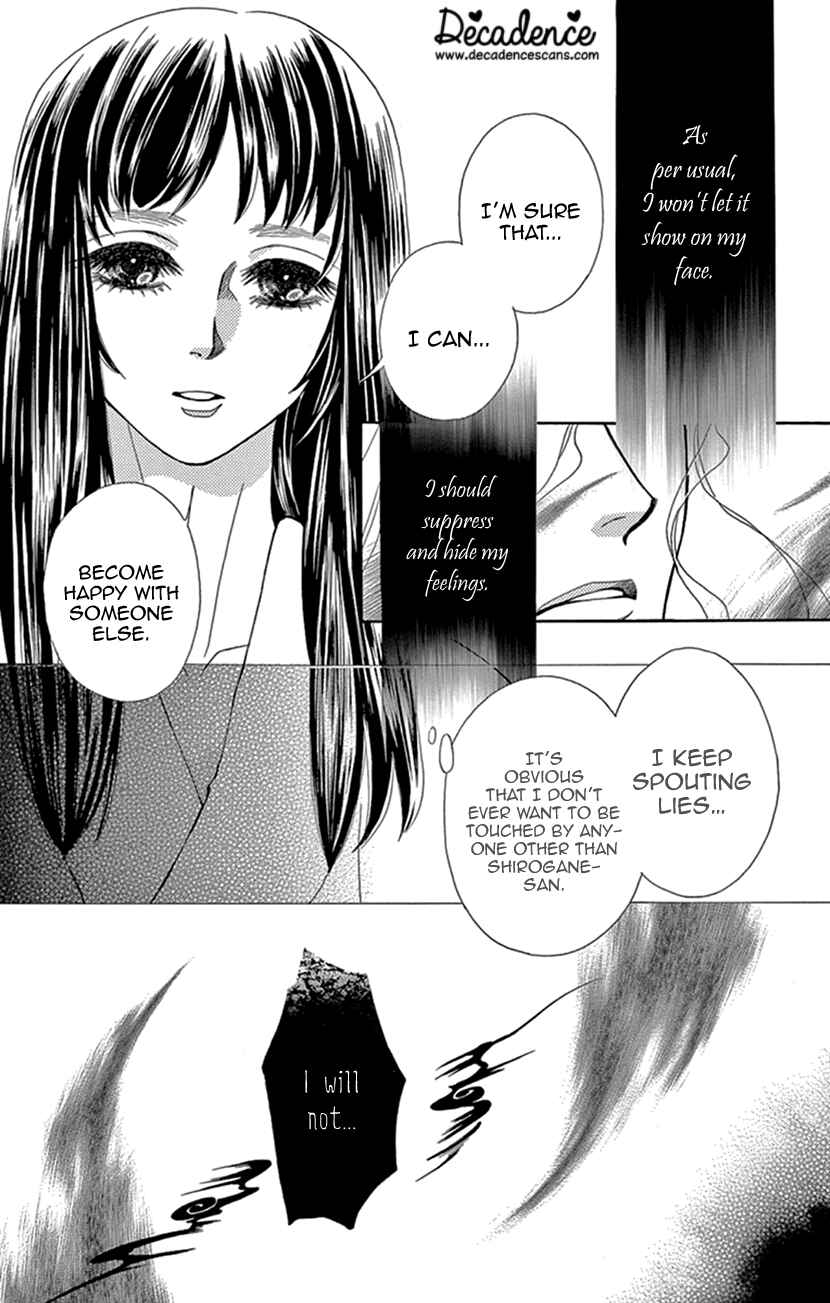 Page 23 Chapter 25 Honey Night Marriage ~Bride of the Tsukumogami~
