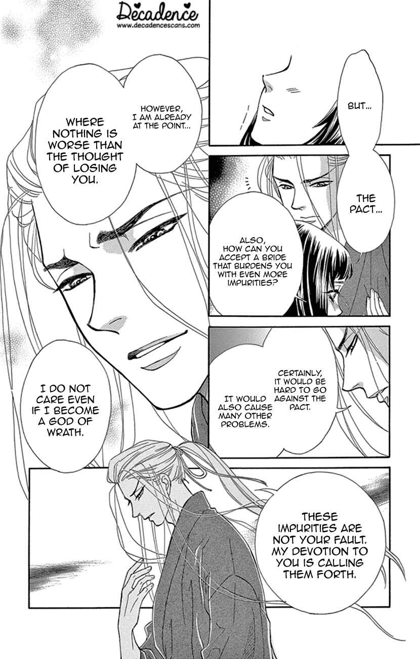 Page 30 Chapter 25 Honey Night Marriage ~Bride of the Tsukumogami~