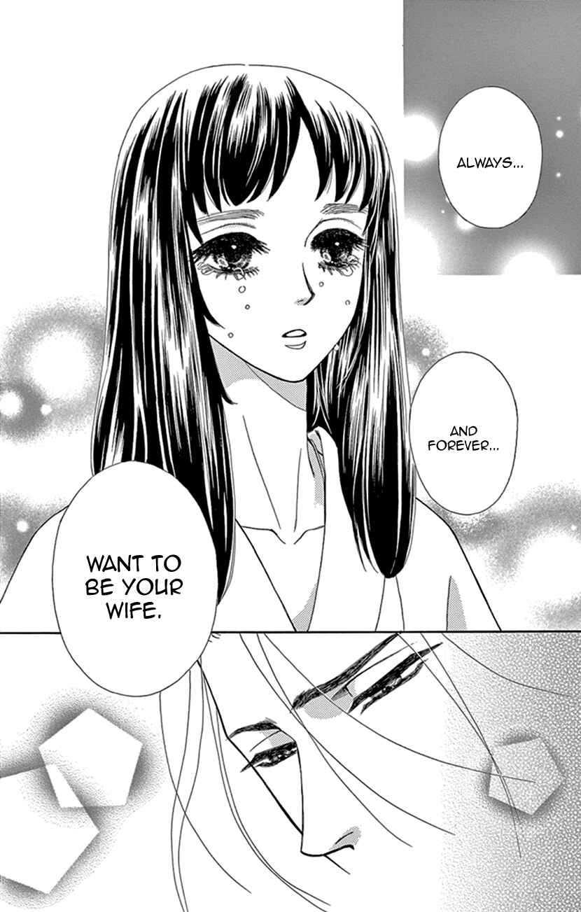 Page 32 Chapter 25 Honey Night Marriage ~Bride of the Tsukumogami~