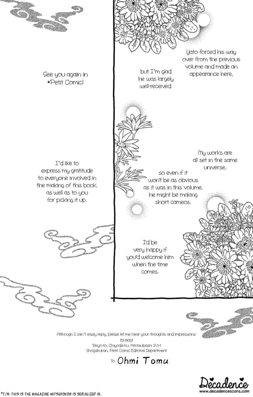Page 37 Chapter 25 Honey Night Marriage ~Bride of the Tsukumogami~
