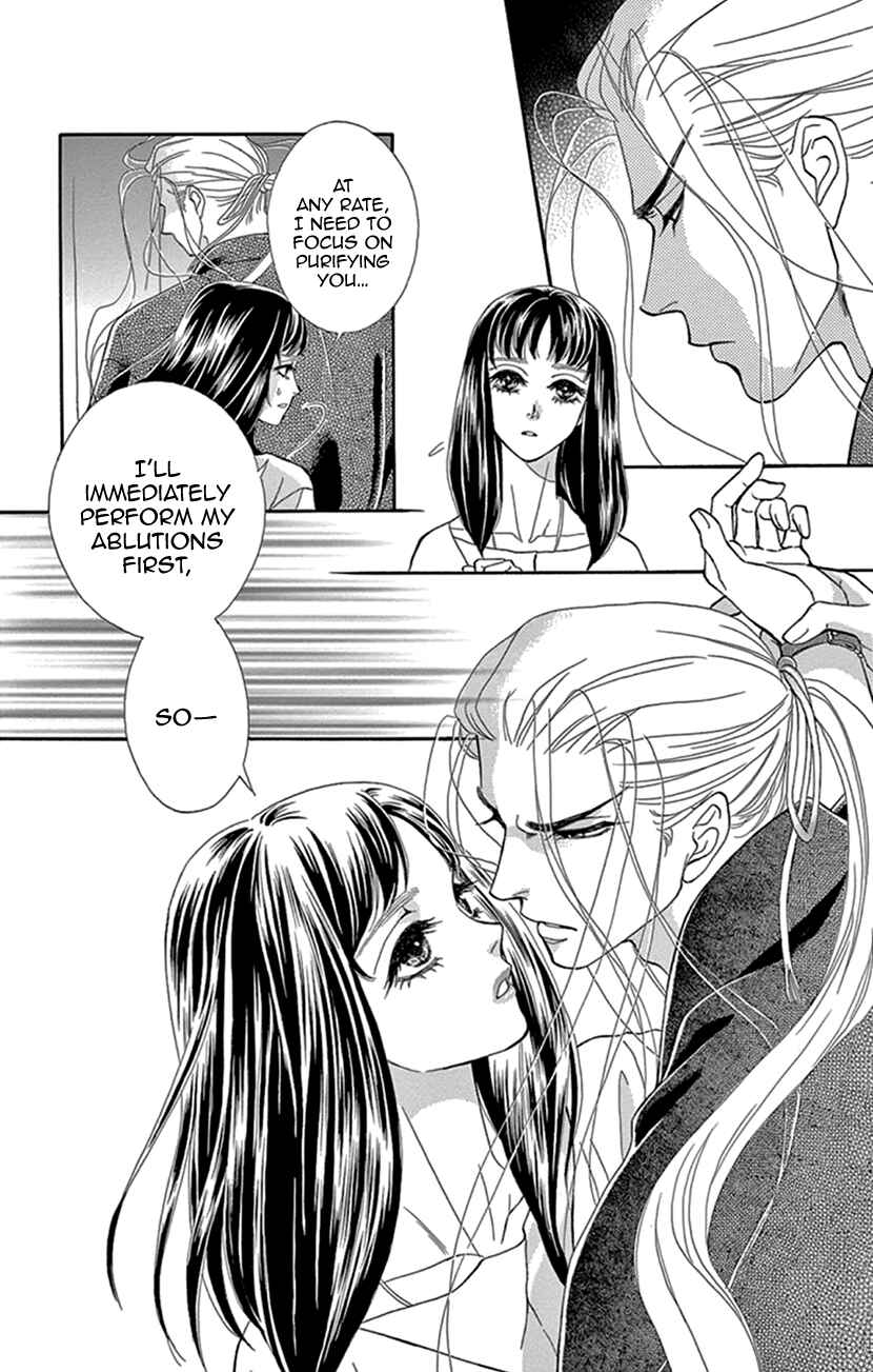 Page 8 Chapter 25 Honey Night Marriage ~Bride of the Tsukumogami~