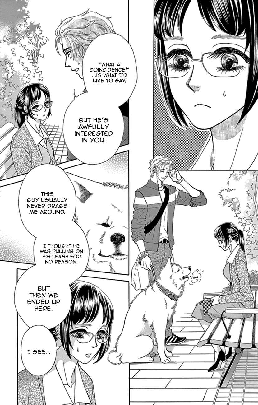 Page 14 Chapter 23 Honey Night Marriage ~Bride of the Tsukumogami~